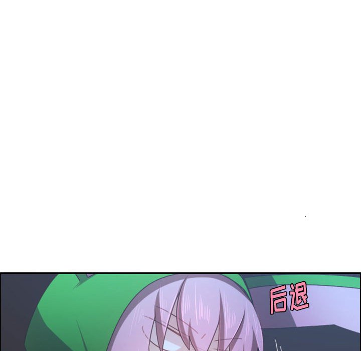 起開魔王君 - 110(1/2) - 8