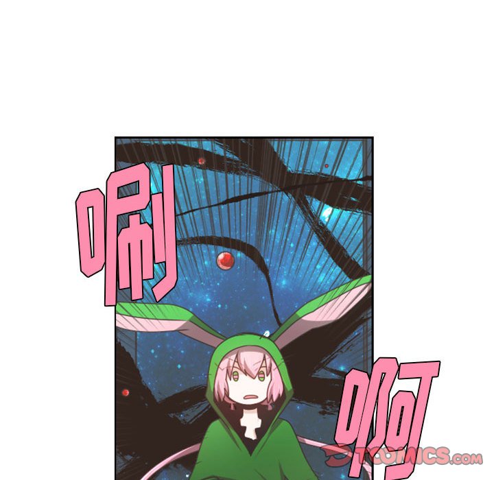 起開魔王君 - 110(1/2) - 2