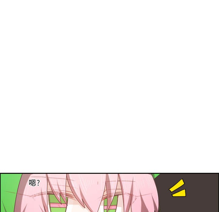 起開魔王君 - 110(1/2) - 8