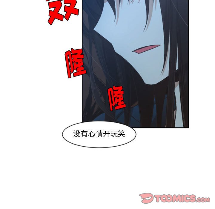 起開魔王君 - 110(1/2) - 4