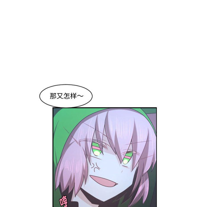 起開魔王君 - 110(1/2) - 5