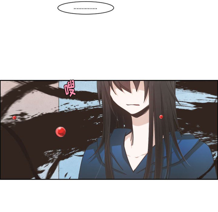 起開魔王君 - 110(1/2) - 7