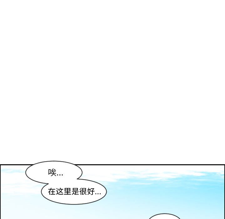起開魔王君 - 110(1/2) - 1