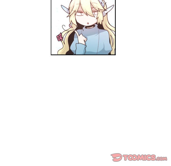 起開魔王君 - 112(1/2) - 6