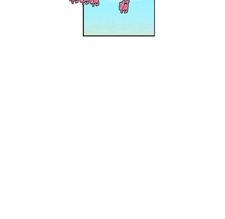 起開魔王君 - 112(1/2) - 8