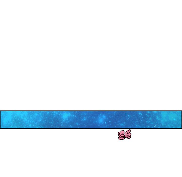 起開魔王君 - 112(1/2) - 1