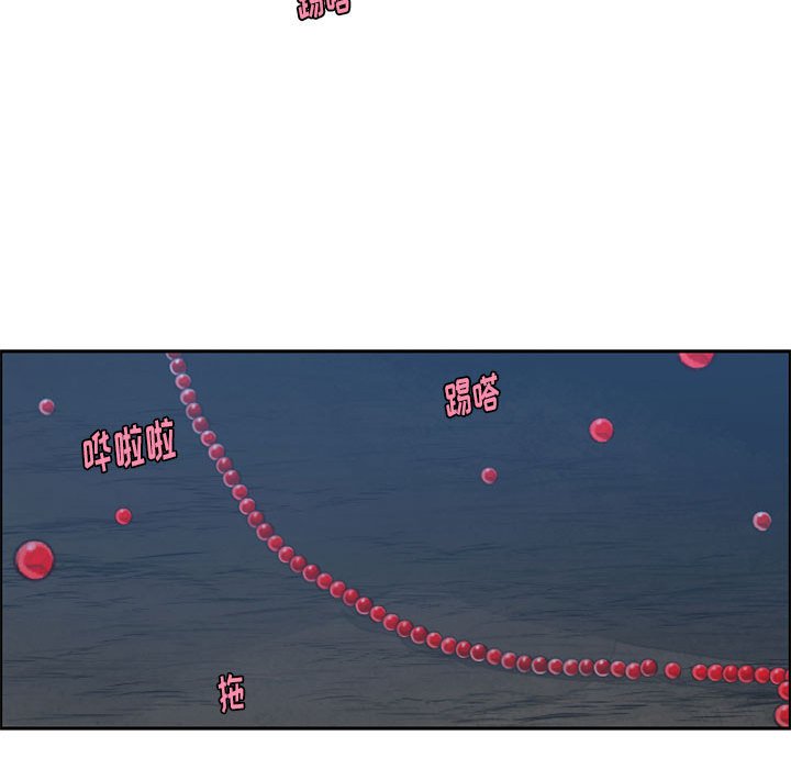 起開魔王君 - 112(1/2) - 3