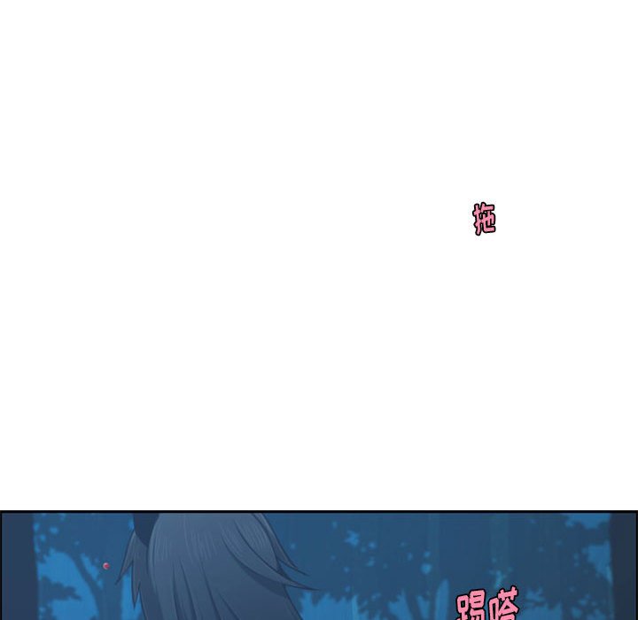 起開魔王君 - 112(1/2) - 4
