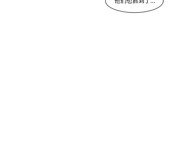 起開魔王君 - 112(1/2) - 7