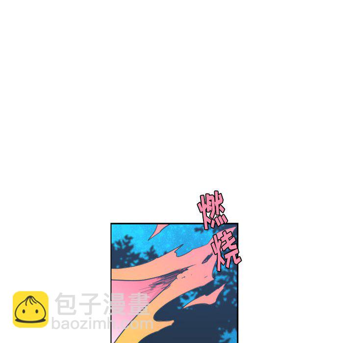起開魔王君 - 112(1/2) - 1