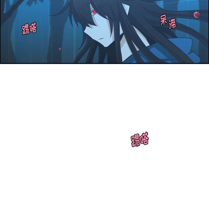 起開魔王君 - 112(1/2) - 5
