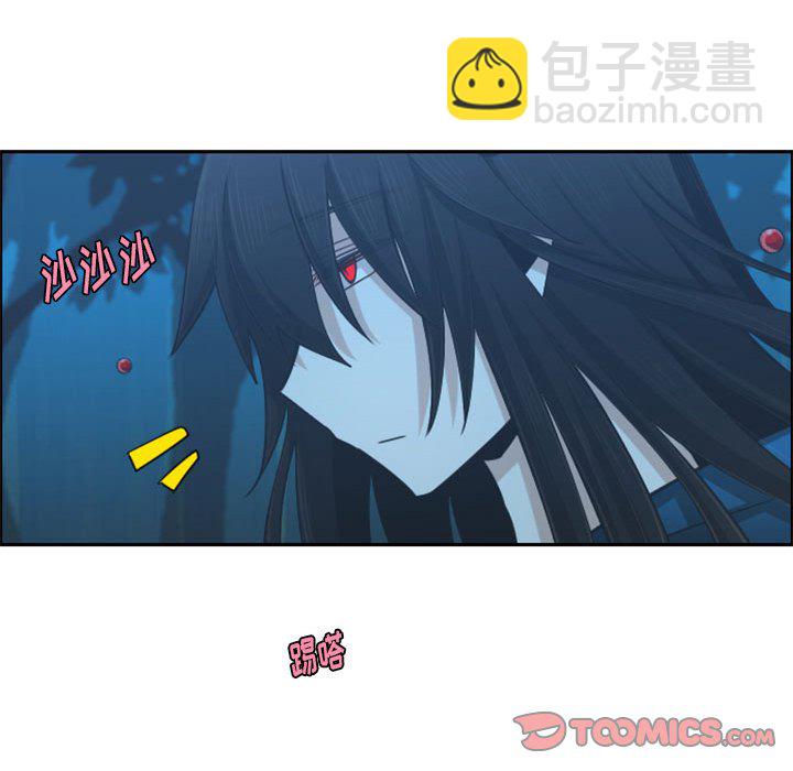 起開魔王君 - 112(1/2) - 6