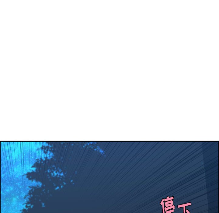 起開魔王君 - 112(1/2) - 7