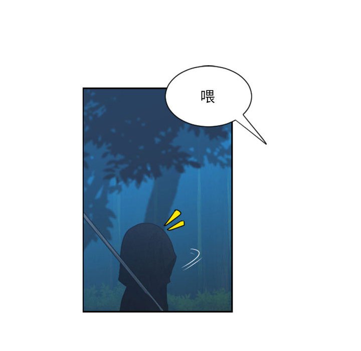 起開魔王君 - 112(1/2) - 3