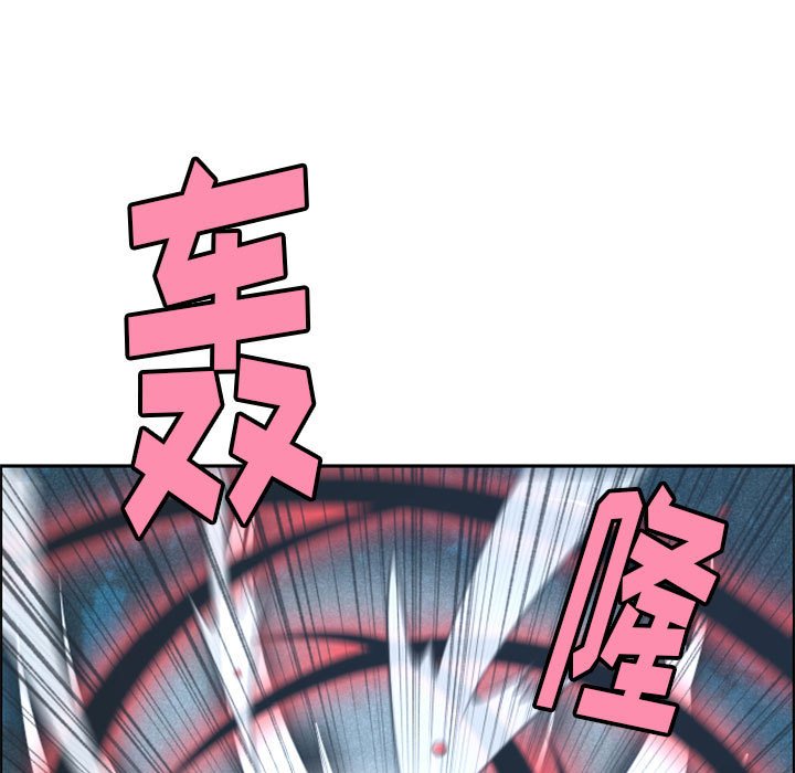 起開魔王君 - 112(1/2) - 6