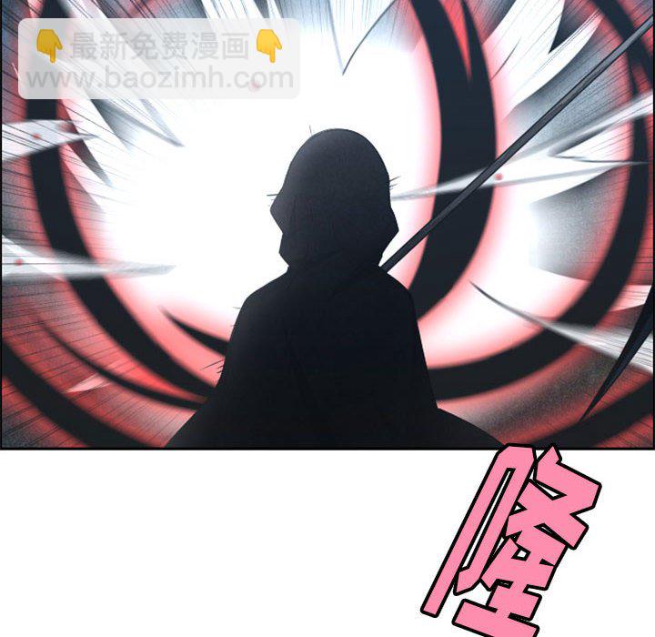 起開魔王君 - 112(1/2) - 7