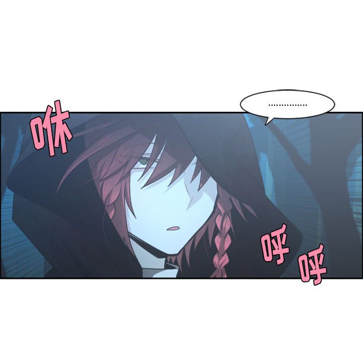 起開魔王君 - 112(1/2) - 1