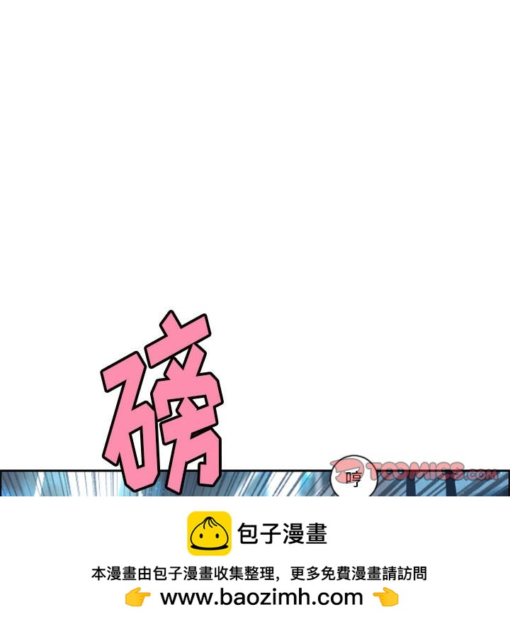 起開魔王君 - 112(1/2) - 2