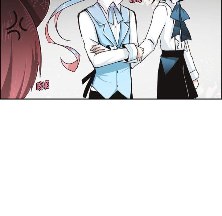起開魔王君 - 116(1/2) - 8