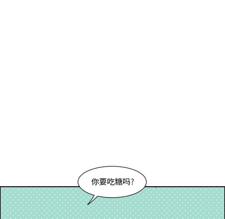 起開魔王君 - 116(1/2) - 2
