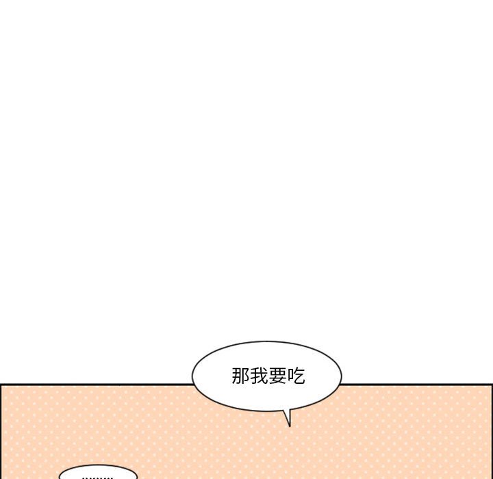 起開魔王君 - 116(1/2) - 7