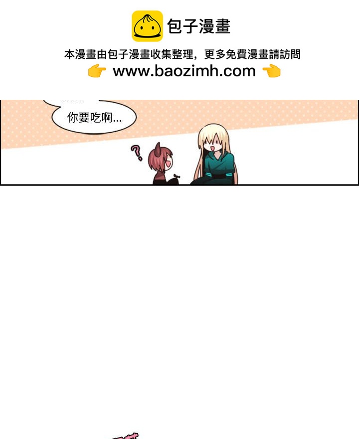 起開魔王君 - 116(1/2) - 8