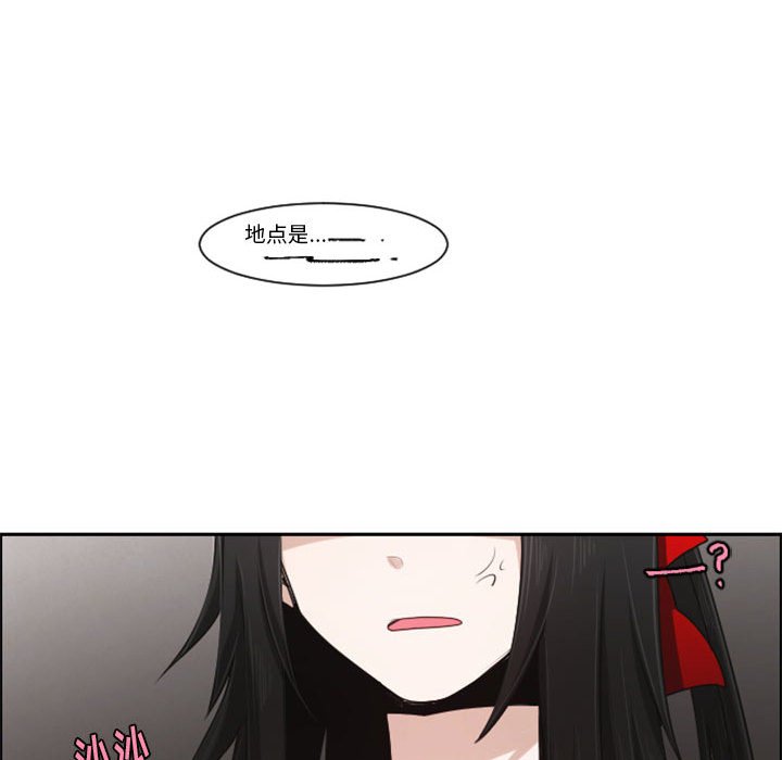 起開魔王君 - 116(1/2) - 6