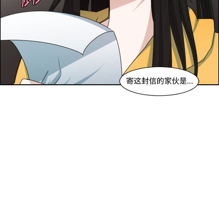 起開魔王君 - 116(1/2) - 7