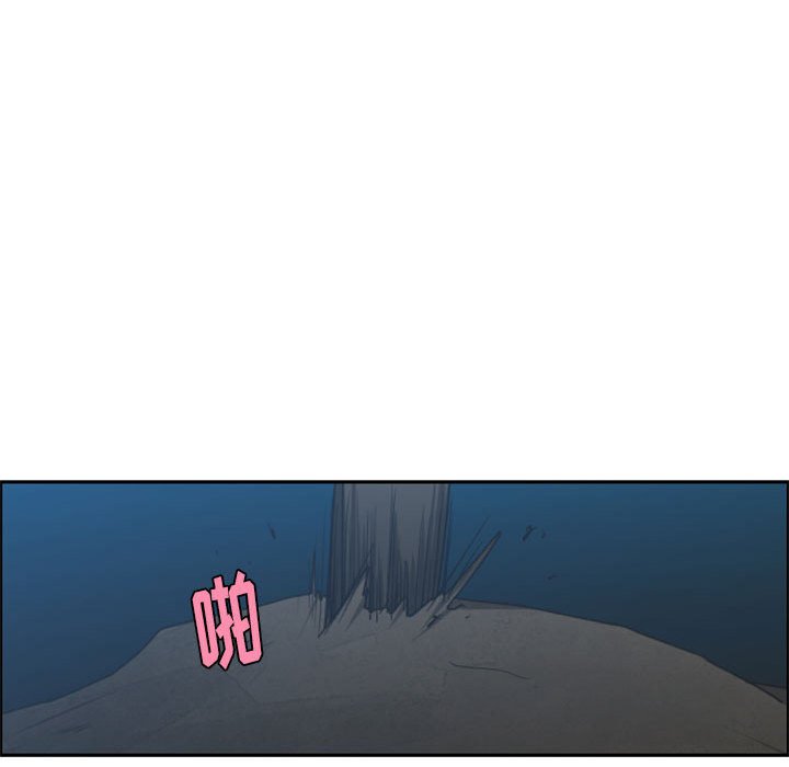 起開魔王君 - 116(1/2) - 3