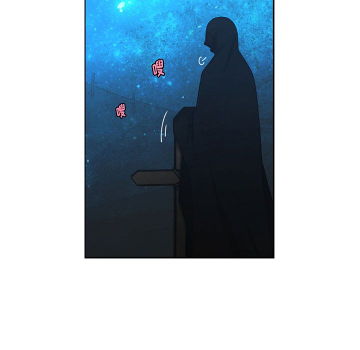 起開魔王君 - 116(1/2) - 5