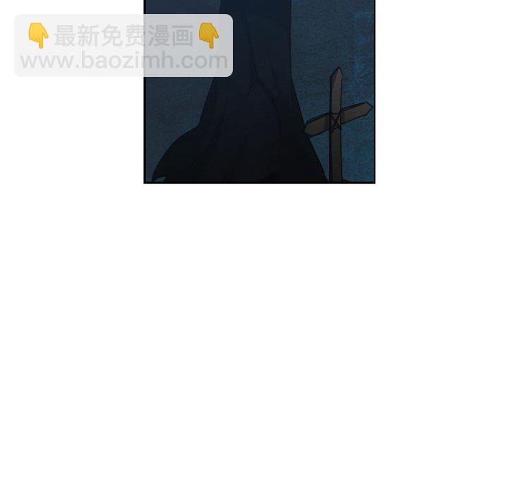 起開魔王君 - 116(1/2) - 7