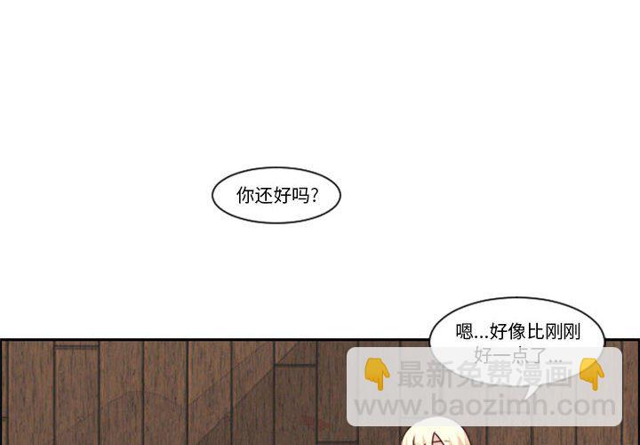 起開魔王君 - 116(1/2) - 4