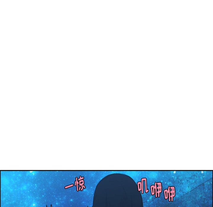 起開魔王君 - 116(1/2) - 1
