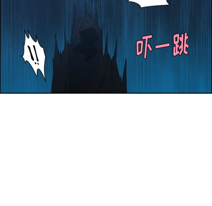 起開魔王君 - 116(1/2) - 7