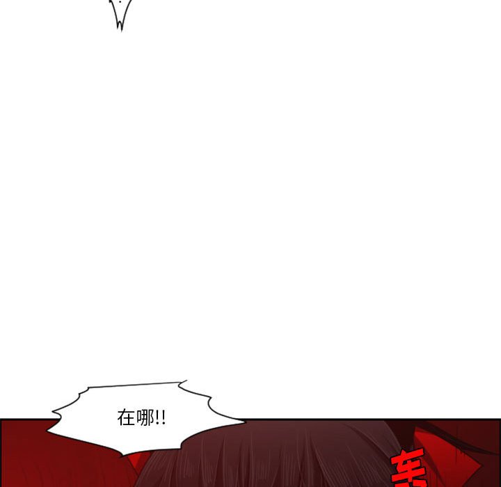 起開魔王君 - 116(1/2) - 1