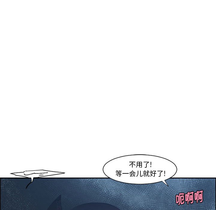起開魔王君 - 116(1/2) - 7