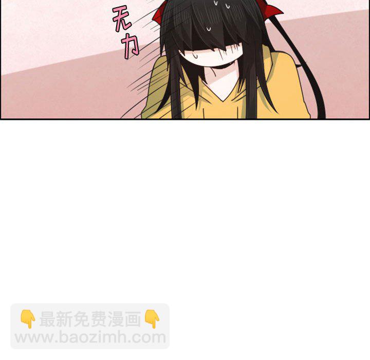 起開魔王君 - 118(1/2) - 7