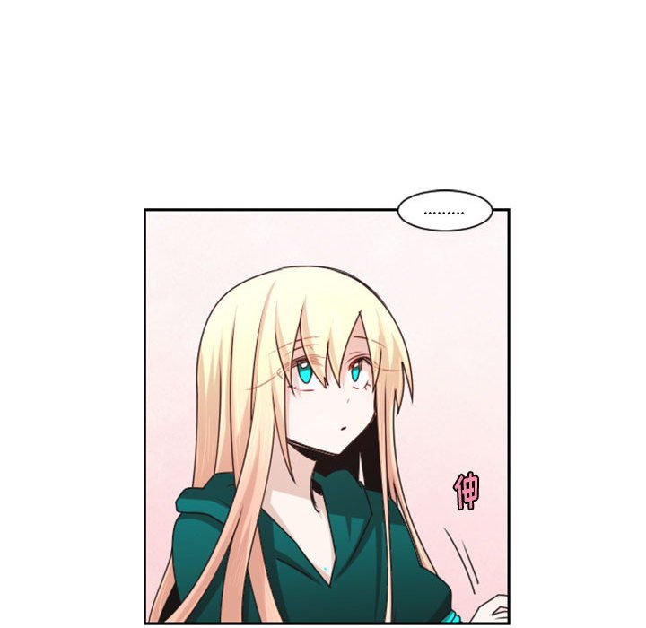 起開魔王君 - 118(1/2) - 3