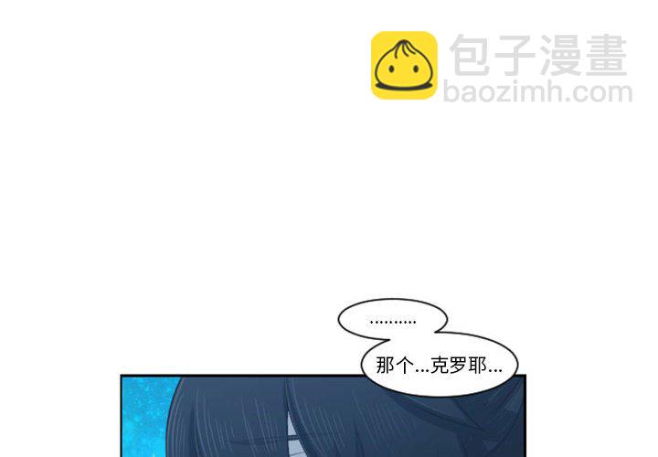 起開魔王君 - 118(1/2) - 4
