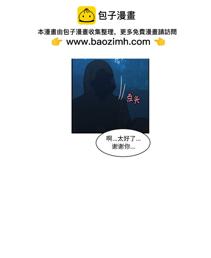 起開魔王君 - 118(1/2) - 7