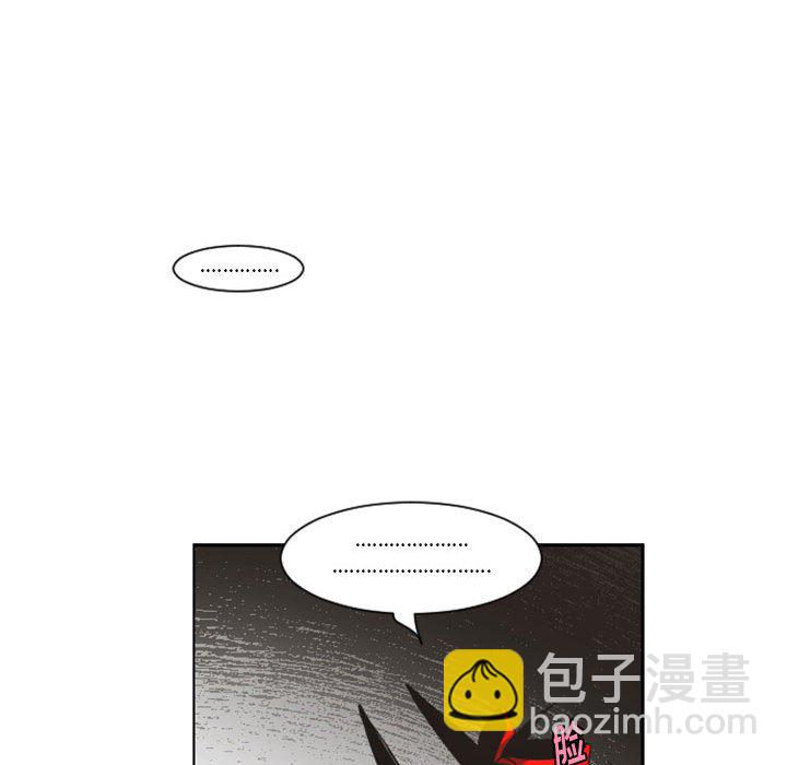 起開魔王君 - 120(1/2) - 3