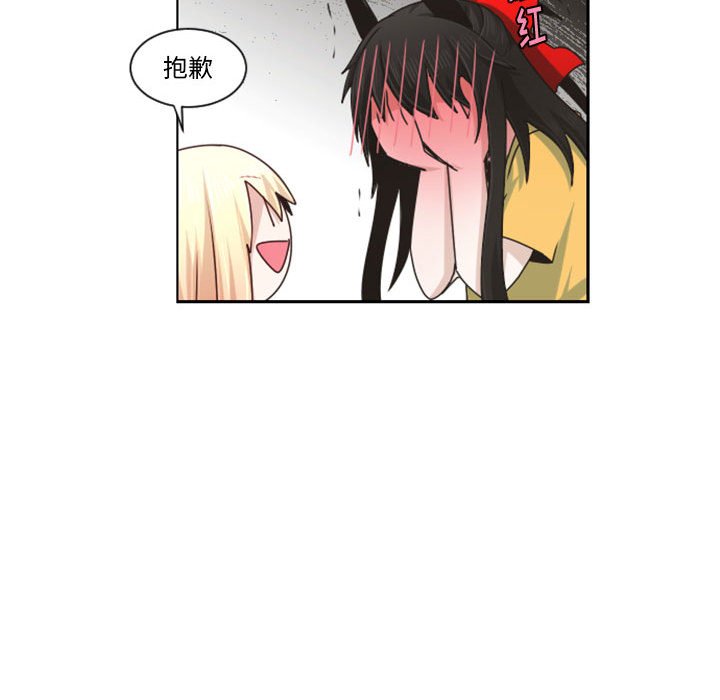 起開魔王君 - 120(1/2) - 4