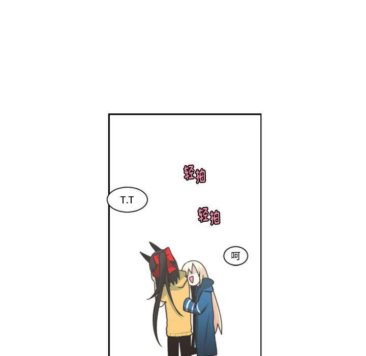 起開魔王君 - 120(1/2) - 5