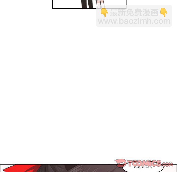 起開魔王君 - 120(1/2) - 6