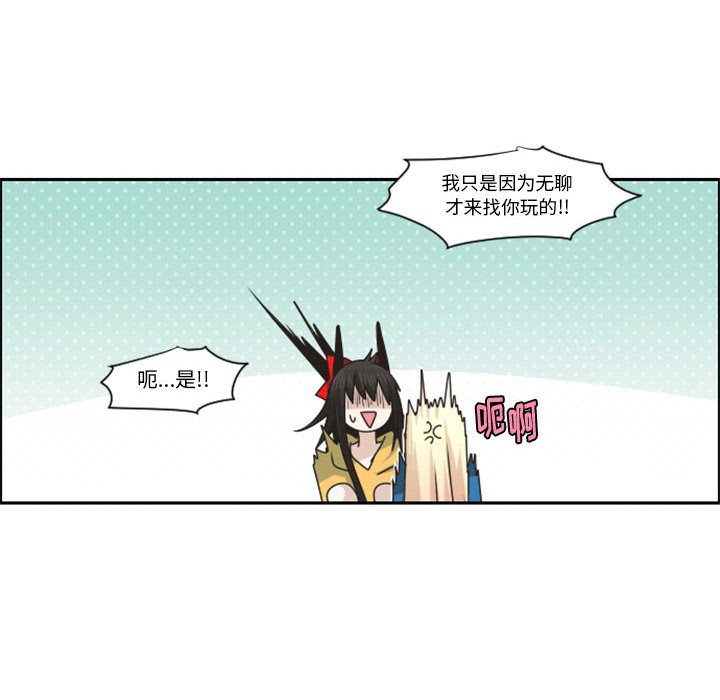 起開魔王君 - 120(1/2) - 2