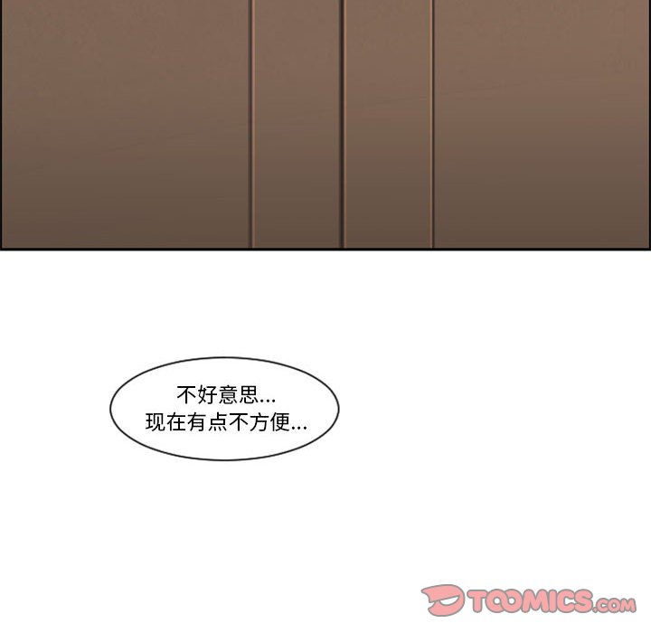 起開魔王君 - 120(1/2) - 4