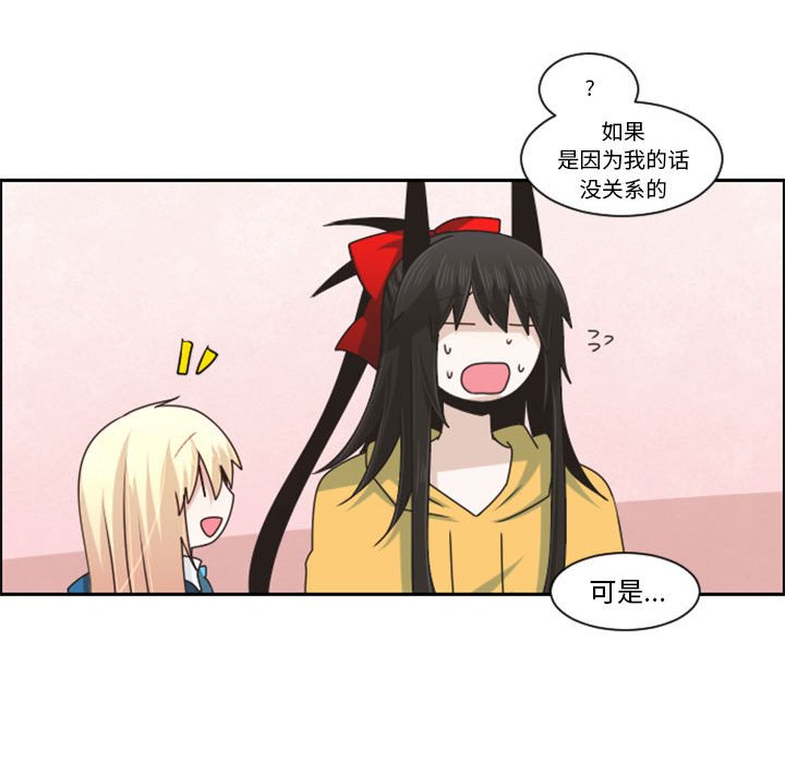 起開魔王君 - 120(1/2) - 5