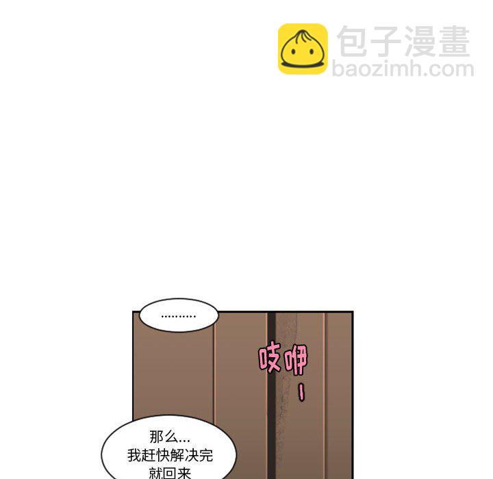 起開魔王君 - 120(1/2) - 6