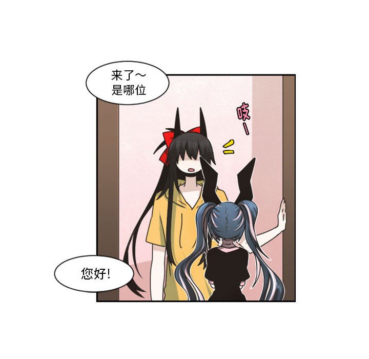 起開魔王君 - 120(1/2) - 8