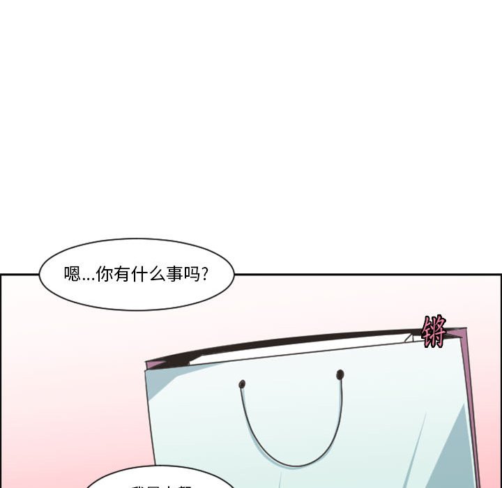 起開魔王君 - 120(1/2) - 3